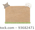 dog and cat message board 93682471