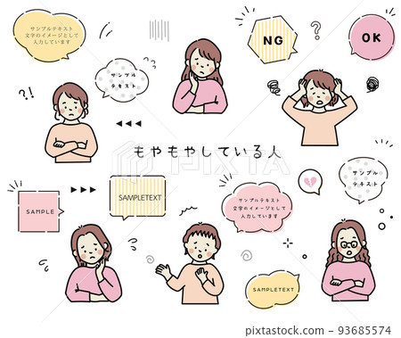 煙霧繚繞的女人 93685574