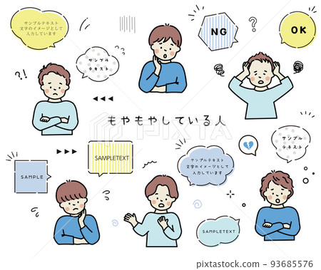 煙霧屋人 煙霧屋人 93685576