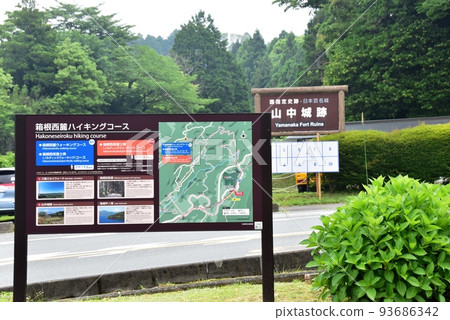 三島市旅遊信息板和歷史悠久的山中城跡（山中城跡公園）周圍的新鮮綠地 93686342