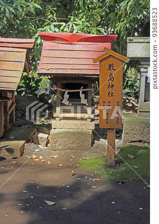 川越冰川神社(川越) 川越冰川神社(川越) 93688523