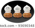 Happy Halloween 93690348