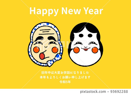 Fukuwarai's simple cute New Year's card with greetings 93692288