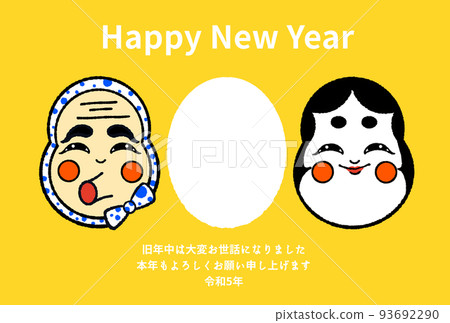 Fukuwarai's simple cute New Year's card photo frame with greetings 93692290