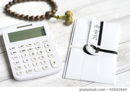 Goryozen 和計算器禮物 93692664