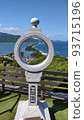 Amanohashidate, one of the three most scenic spots in Japan seen from the ring lantern of wisdom 93715196