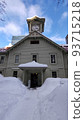 Sapporo Clock Tower when transportation is cut off due to heavy snow 93715218