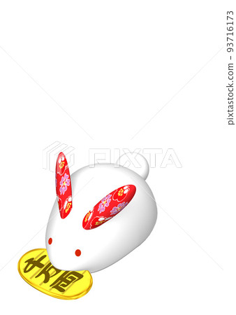 Rabbit New Year's card illustration 93716173