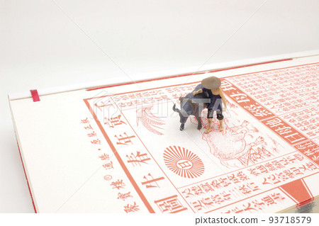 a fun of figure on the Tongsheng a fun of figure on the Tongsheng 93718579