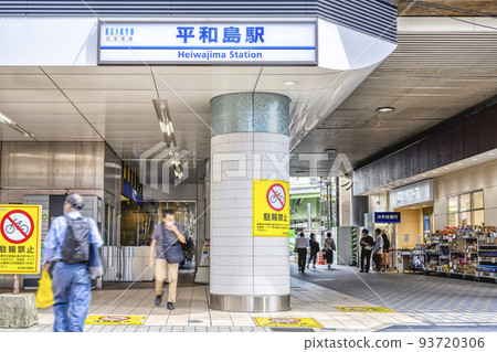 東京平和島站大田區都市風景 東京平和島站大田區都市風景 93720306