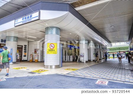 東京平和島站大田區都市風景 東京平和島站大田區都市風景 93720544