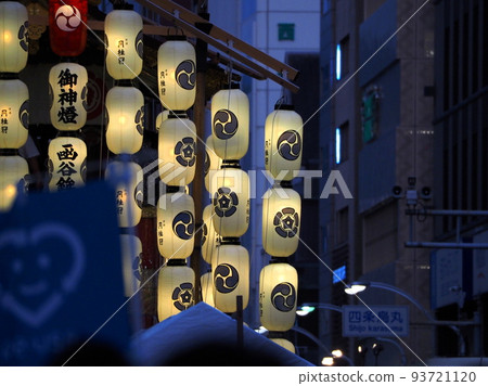 Hakoya Hoko Shijo Karasuma "Japanese style image" (Kyoto) Hakoya Hoko Shijo Karasuma "Japanese style image" (Kyoto) 93721120