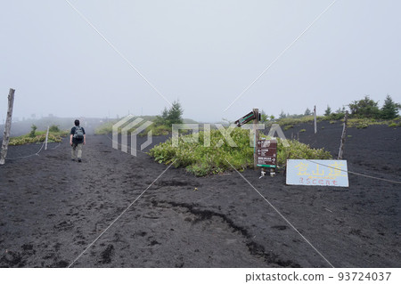 富士御殿場步道5合目 93724037