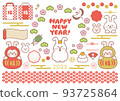 2023 New Year's card material Daruma Rabbit Vector illustration set 93725864