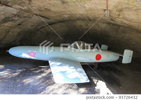 特殊攻擊武器Ouka 93726432