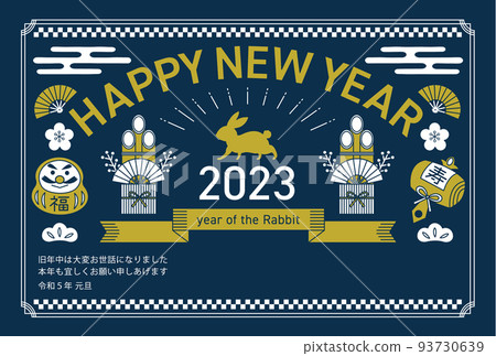 新年賀卡_兔年_2023年_線描_橫版_藍色_海軍 93730639