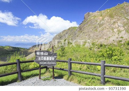 Usuzan Hokkaido 93731390