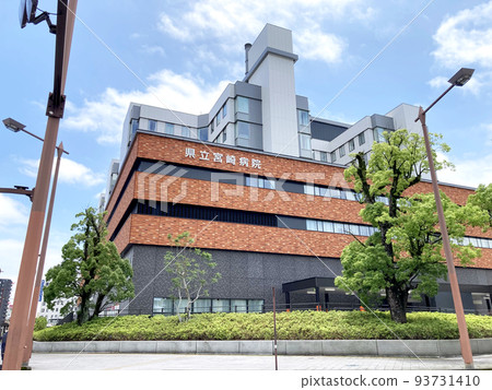 宮崎縣立宮崎醫院 宮崎縣立宮崎醫院 93731410