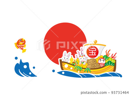 Year of the Rabbit Hinomaru Takarabune template - Stock Illustration ...