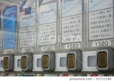 Cigarette vending machine button up 93731596