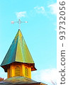 Weather vane tower in fairy forest (oil painting style) 93732056