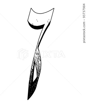 Monochrome decorative font isolated on white background.Uppercase vector letter. Monochrome decorative font isolated on white background.Uppercase vector letter. 93737984