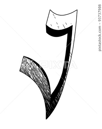 Monochrome decorative font isolated on white background.Uppercase vector letter. Monochrome decorative font isolated on white background.Uppercase vector letter. 93737986