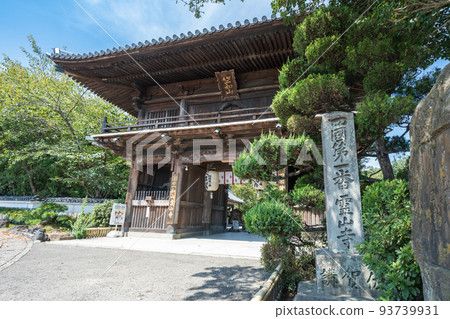 [No. 1 Fudasho] 1st Ryozen Temple Niomon [四國88個地方] 93739931