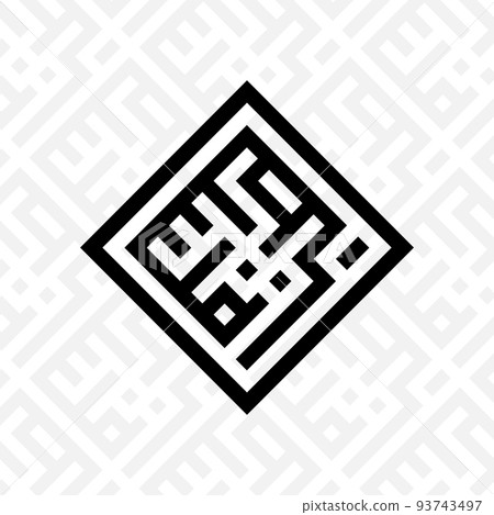 palestine beautiful arabic lettering calligraphy palestine beautiful arabic lettering calligraphy 93743497