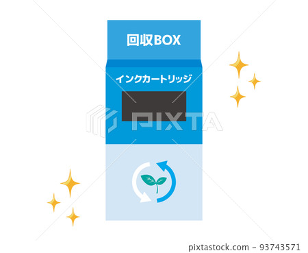 打印機墨盒回收收集箱 打印機墨盒回收收集箱 93743571