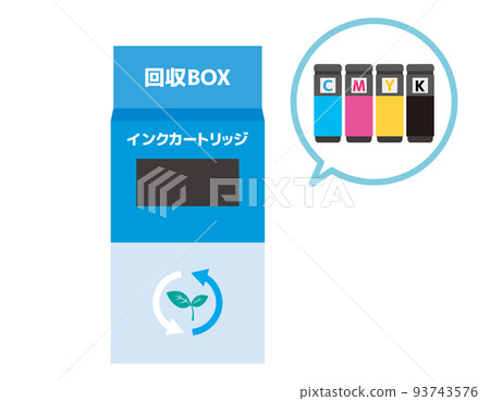 打印機墨盒回收收集箱 打印機墨盒回收收集箱 93743576