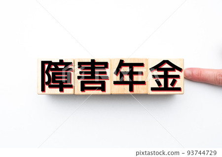 形象殘疾撫卹金 形象殘疾撫卹金 93744729