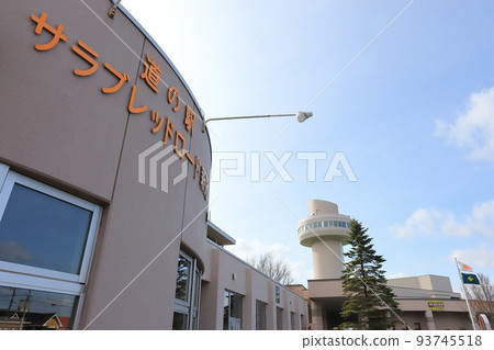 Hokkaido Niikappu Road Station Thoroughbred Road Niikappu Hokkaido Niikappu Road Station Thoroughbred Road Niikappu 93745518