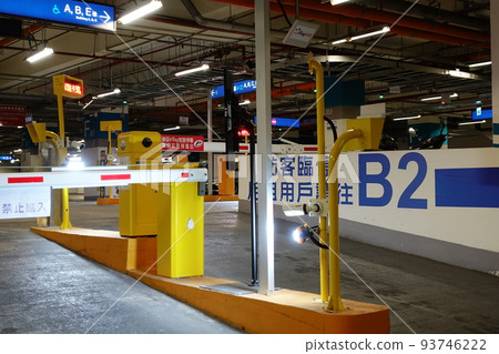 停車場 停車場 93746222
