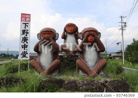 岐阜縣築地峽中津川 岐阜縣築地峽中津川 93746369
