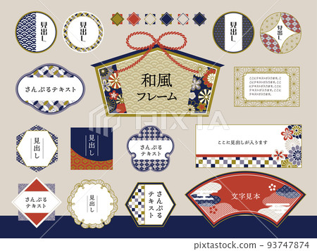 Japanese style headline frame set 01 Japanese style headline frame set 01 93747874