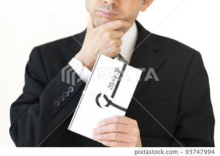 A man wondering about the amount of the gift A man wondering about the amount of the gift 93747994
