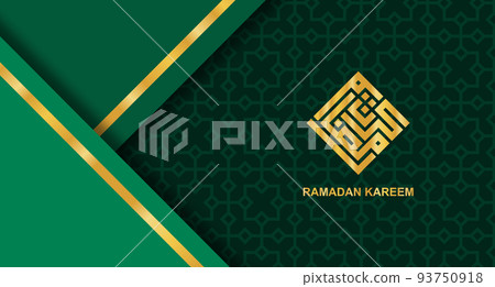 Islamic ramadan kareem banner. Golden arabic calligraphy on textured background. Luxury ramadan background 93750918