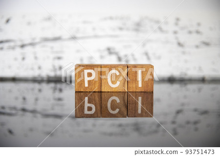 Business image (IT terminology) Block character PCI 93751473