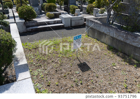 Cemetery/land for sale Cemetery/land for sale 93751796