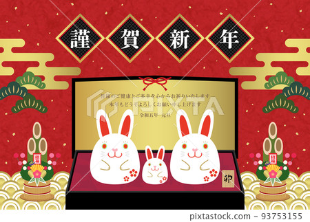 2023年兔年華麗日式新年賀卡帶親子兔公仔和金色屏風矢量素材 2023年兔年華麗日式新年賀卡帶親子兔公仔和金色屏風矢量素材 93753155