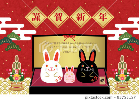 2023年兔年華麗日式新年賀卡與一家人的兔子和一個金色的屏風矢量素材 93753157