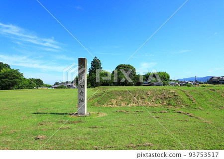 特別史蹟 山田寺遺址 93753517