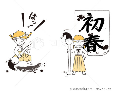 做書法的女性 做書法的女性 93754266