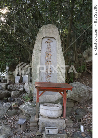 Ishiteji Temple (Matsuyama City, Ehime Prefecture) 93755290