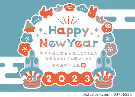 2023兔子和幸運新年賀卡_橫版_復古 93756520