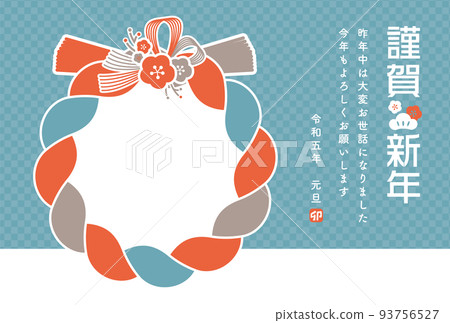 2023 New Year's card with Shimenawa photo frame_horizontal type_retro color 2023 New Year's card with Shimenawa photo frame_horizontal type_retro color 93756527