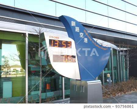 Kushiro Airport Digital Meter Kushiro Airport Digital Meter 93756861