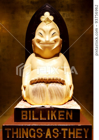 Osaka New World Osaka New World 93756962