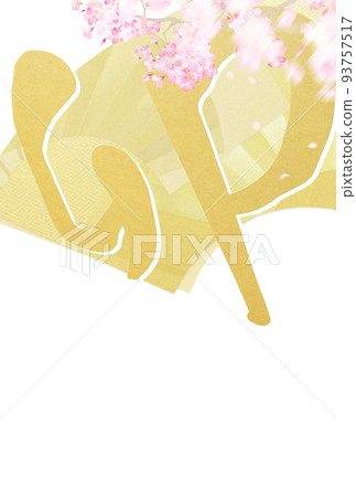 一張漂亮的兔年賀年片 一張漂亮的兔年賀年片 93757517